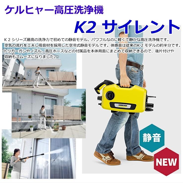 ケルヒャー（KARCHER） 【高品質水道ホース3点セット 無料サービス