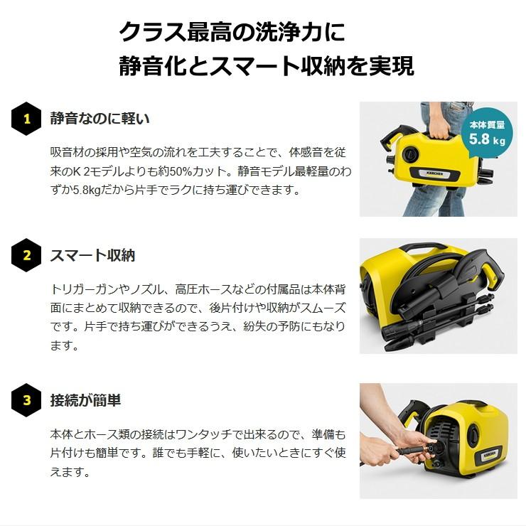 ケルヒャー（KARCHER） 【高品質水道ホース3点セット 無料サービス