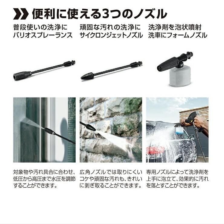 ケルヒャー（KARCHER） 【高品質水道ホース3点セット 無料サービス