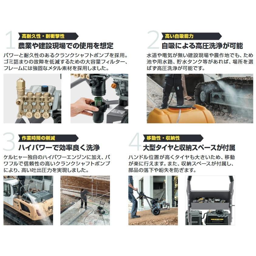 ケルヒャー（KARCHER） HD6/12G 業務用 エンジン式 高圧洗浄機 +