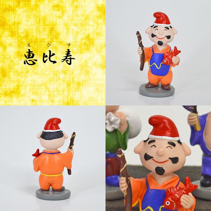 七福神 7体セット 7柱 神様 縁起恵 比寿天 大黒天 毘沙門天 弁財天