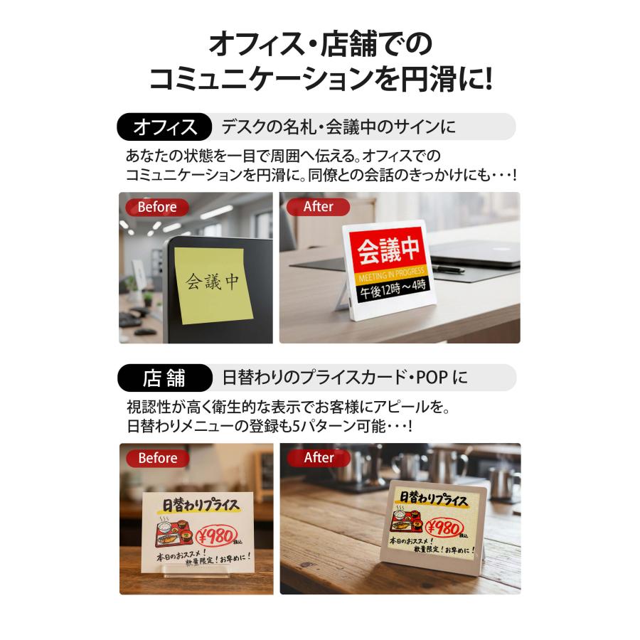 爆買 EZ Sign 4.2インチ 【USBタイプ】 4色表示 電子ペーパー