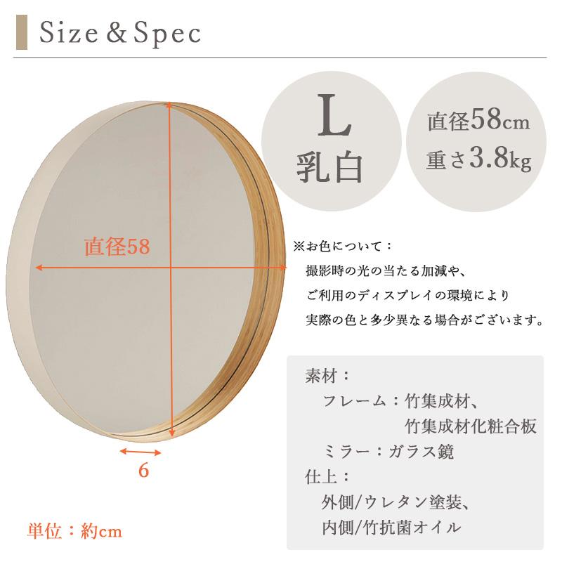 TEORI（テオリ） 正規取扱店 ZERO ミラー L 乳白 580xD60mm P-ZLW 鏡