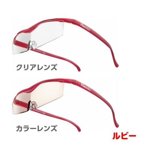 拡大鏡 ルーペ ハズキルーペ コンパクト 1.6倍 クリアレンズ カラー