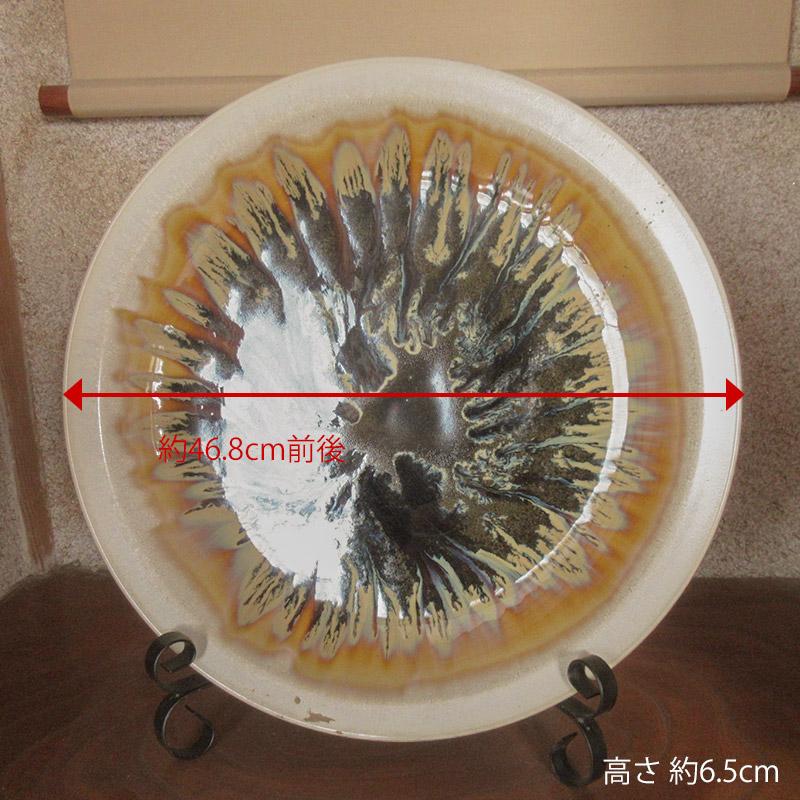 飾り皿 インテリア 骨董品 訳あり アンティーク 飾り用 観賞用 皿立て