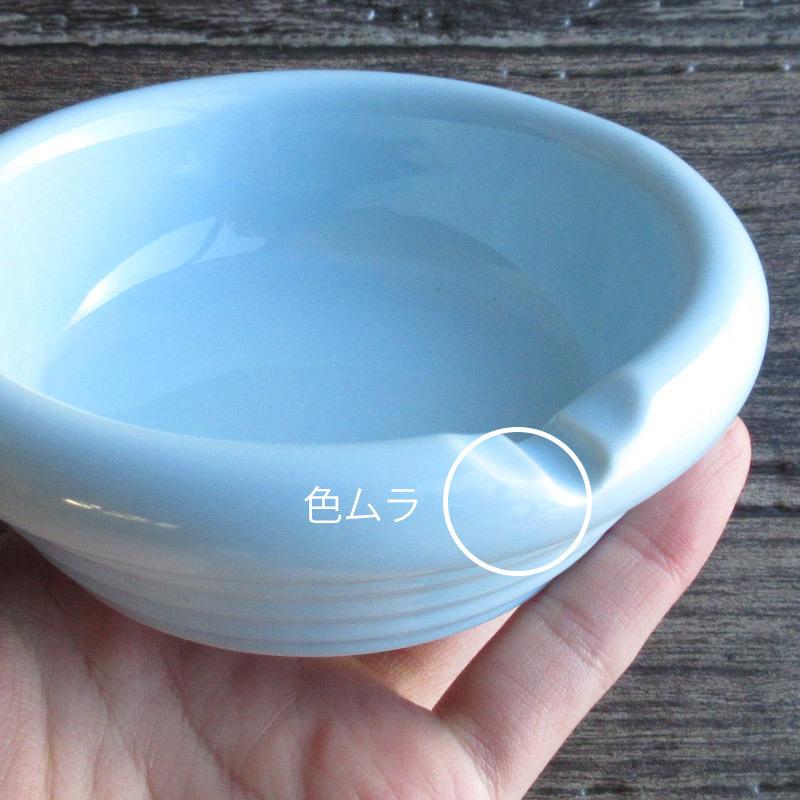 灰皿 11cm 喫煙具 一つ切 ブルー 丸型 業務用 丸っこい灰皿 ツヤあり