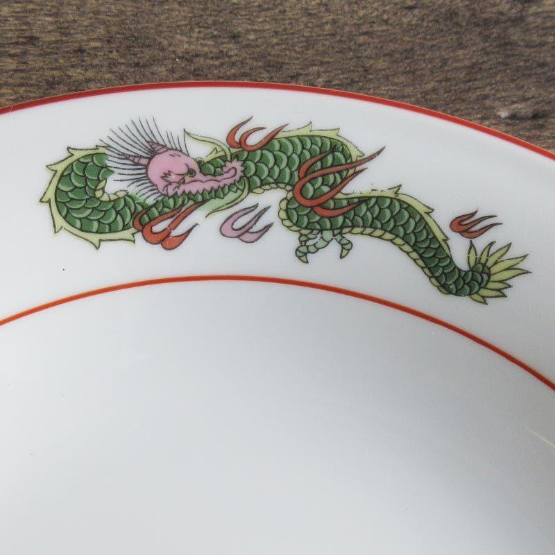 中華皿 深皿 食器 雷文龍 中華食器 麺料理 チャーハン コーンスープ