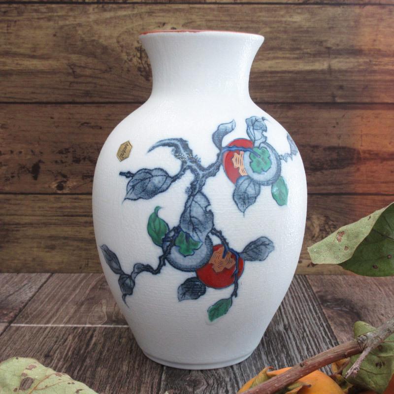 花瓶 つぼ型 高さ22.3cm かき 柿柄 花器 花生 壷 華道 茶道 染付 色絵