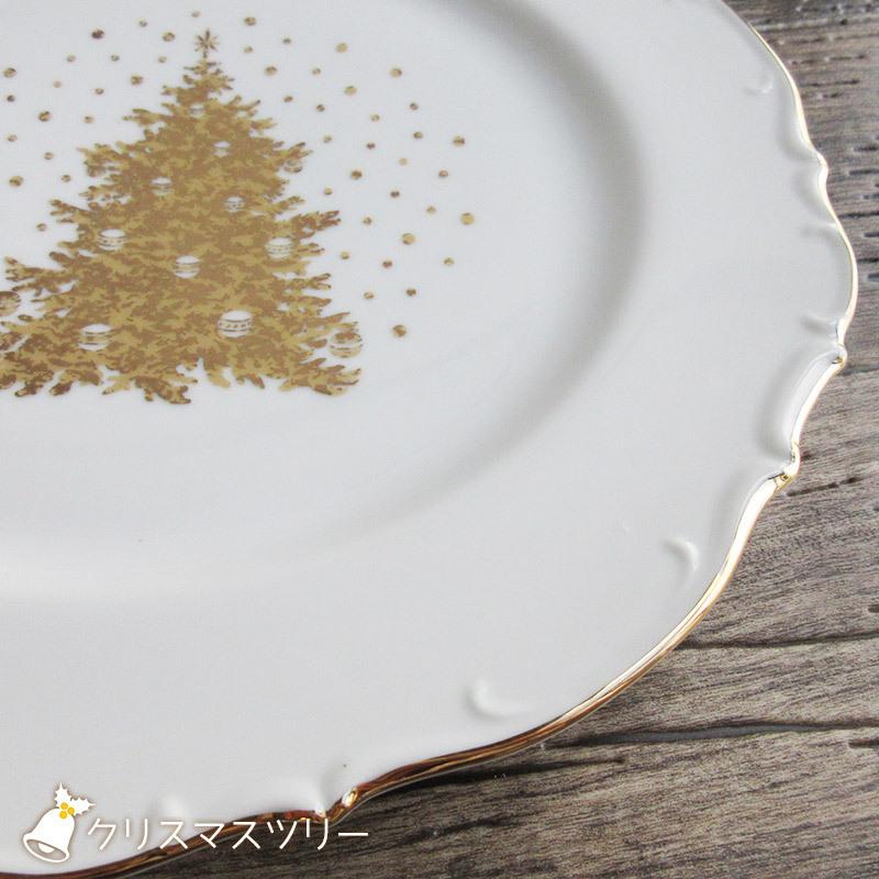 クリスマス パーティープレート 31.5cm（2柄選択）/ 大皿 金線