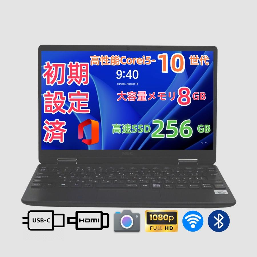VersaPro 軽量薄型 NEC VKT10/C-6 第10世代Core i5-10210Y メモリ8GB