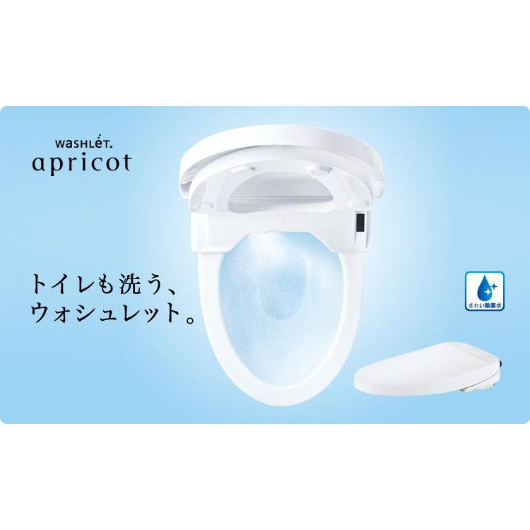 TOTO ウォシュレット 熊本限定 アプリコット F1 TCF4711 #SC1