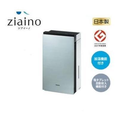 F-MV4300-SZ]パナソニック ジアイーノ 次亜塩素酸 空間清浄機 〜18畳
