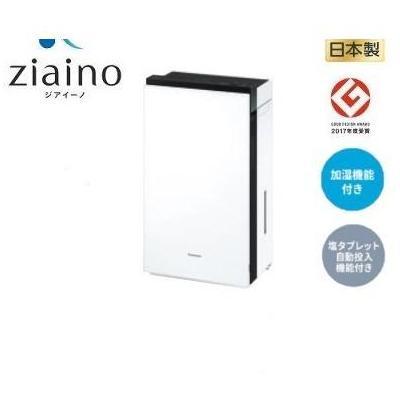 F-MV4300-WZ]パナソニック ジアイーノ 次亜塩素酸 空間清浄機 〜18畳