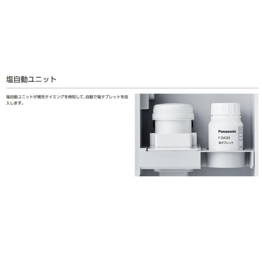 F-MV4300-WZ]パナソニック ジアイーノ 次亜塩素酸 空間清浄機 〜18畳