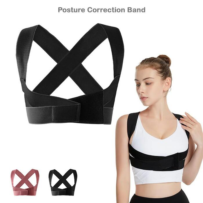 猫背改善 姿勢矯正ベルト 調節可能 脇肉すっきり 矯正バンド たすき