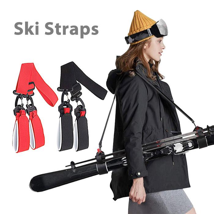 スキー 板用 キャリーベルト スキー用品 ショルダーベルト スキー