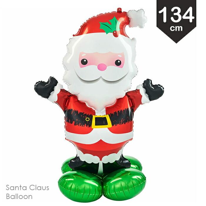 サンタクロース バルーン クリスマス 飾り スタンディングバルーン