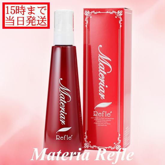 マテリアリフレ 180ml ボディローション ボディーローション ボディ