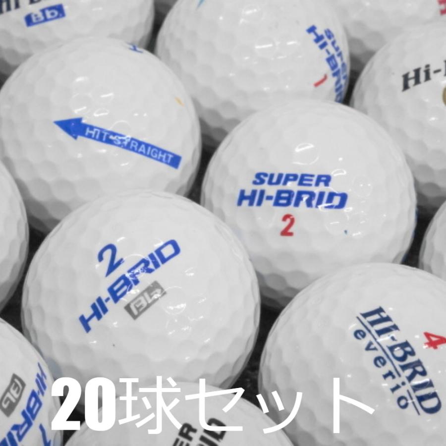 ハイブリッド ロストボール ゴルフボール ダンロップ HI-BRID モデル