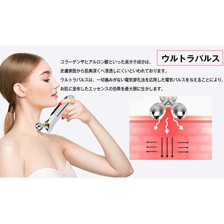 美顔ローラー EMS美顔器 マイクロカレント RF波 ラジオ波 小顔 リフト
