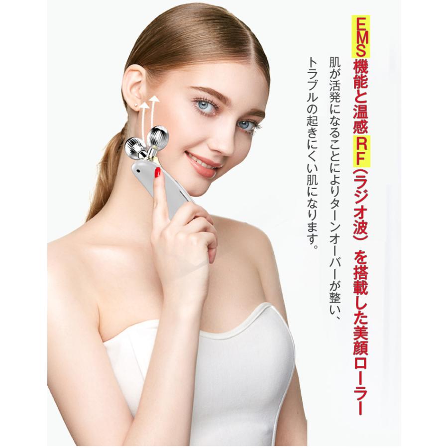 Mous.S EMSバイブレーション美顔器 美顔ローラー EMS美顔器 マイクロ