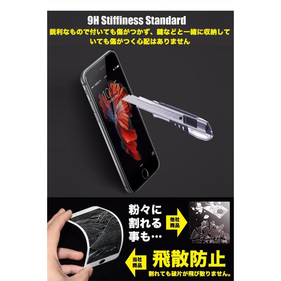 3D ガラスフィルム 保護フィルム iPhone 8 7 iPhone7 6 6s plus X XS