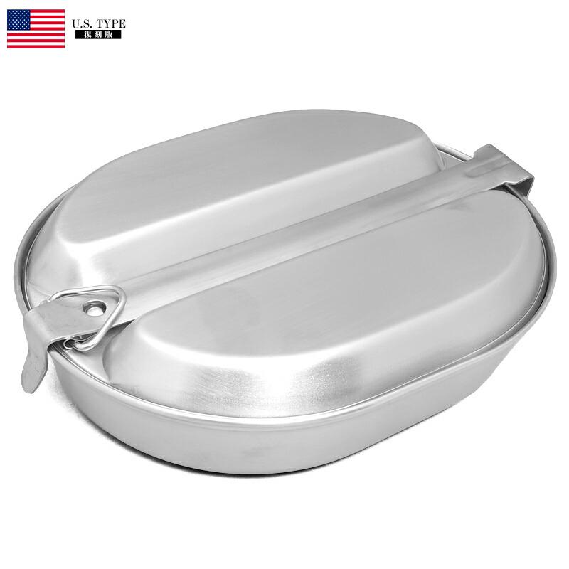 米軍タイプ パンメスキット EE644NN 新品使用可能 ステンレス