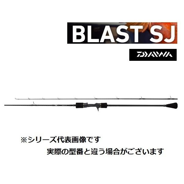DAIWA（ダイワ） ブラスト SJ 63B−2 : 釣具屋 セクター - 通販