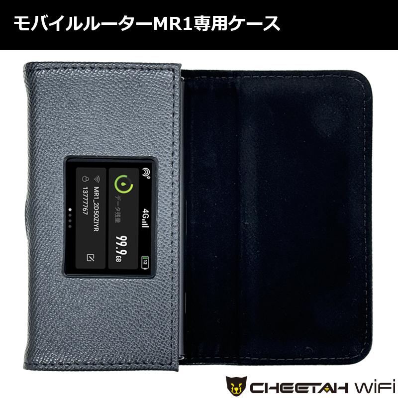 CHEETAH WiFi チーターWiFi リチャージWiFi ギガセット プリファイ MR1