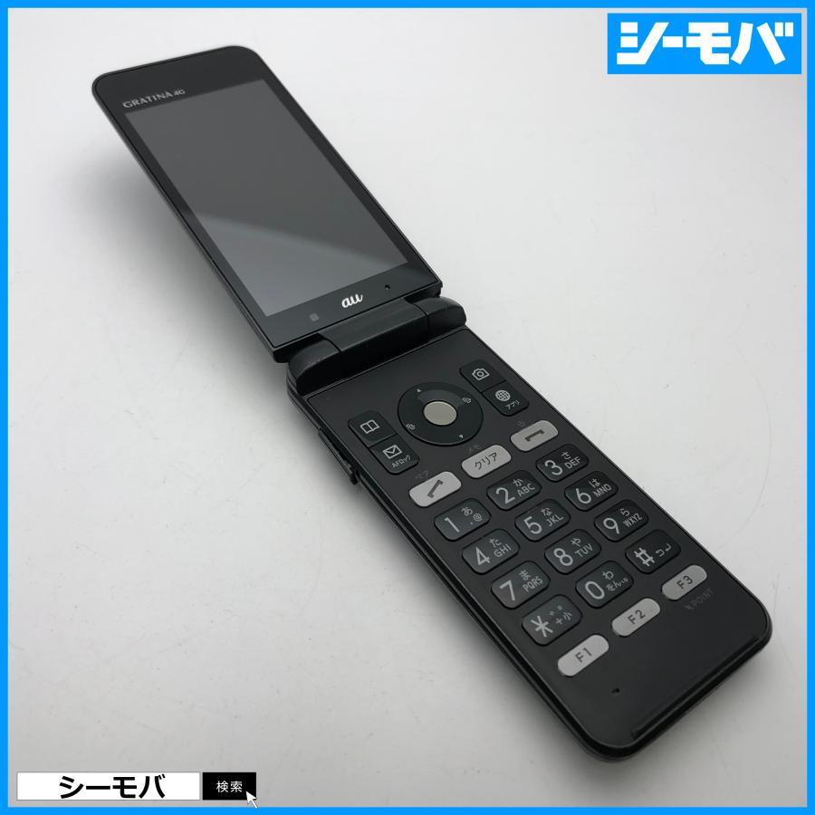 ガラケー GRATINA 4G KYF31 中古 au グラティーナ 京セラ 動作確認済