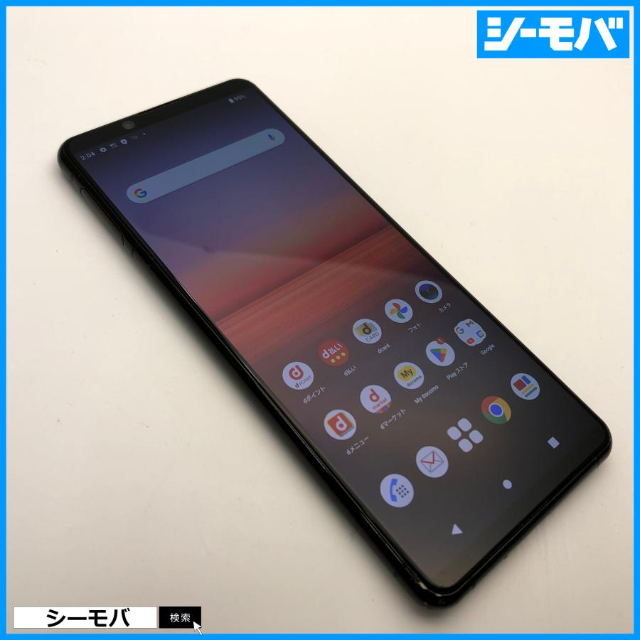 スマホ SIMフリー Xperia 5 II SO-52A 4G 5G android 中古 ドコモ