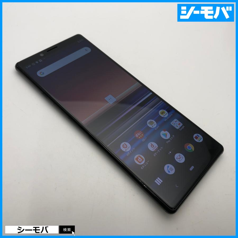 スマホ Xperia 1 SO-03L SIMフリーSIMロック解除済 docomo ブラック