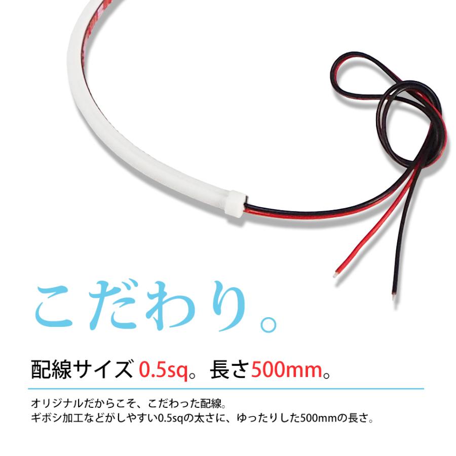 SEEK products LED シリコンチューブライト LEDテープライト 60cm
