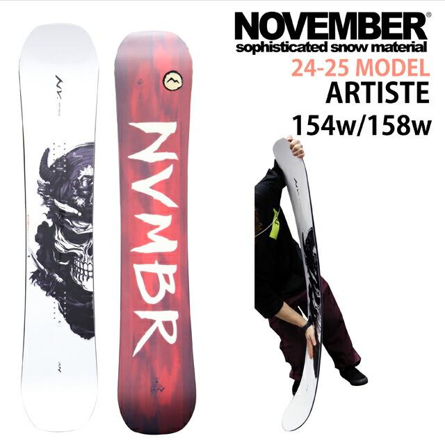 予約商品 NOVEMBER ARTISTE MEN'S 154W-158Wcm ノーベンバー