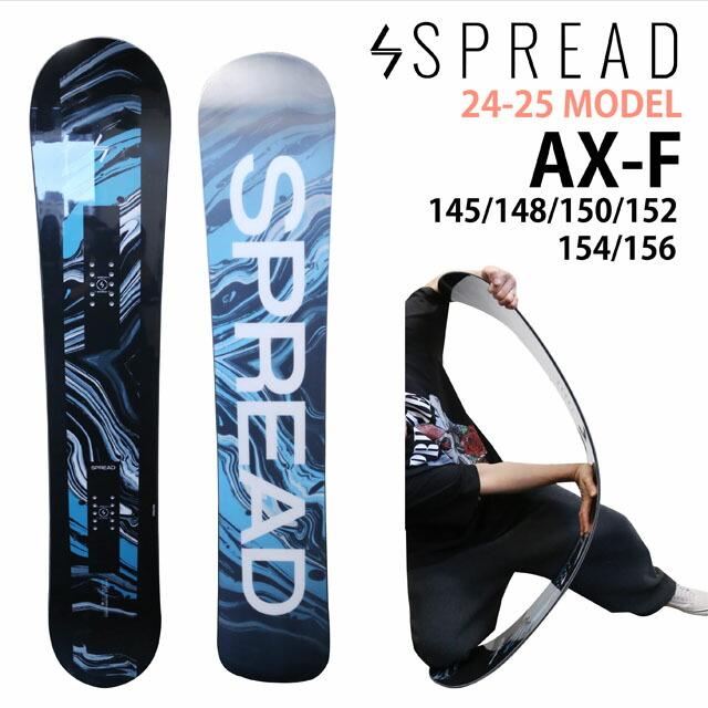 メンテナンスします】SPREAD AX-F 145-148-150-152-154-156cm 2024-25