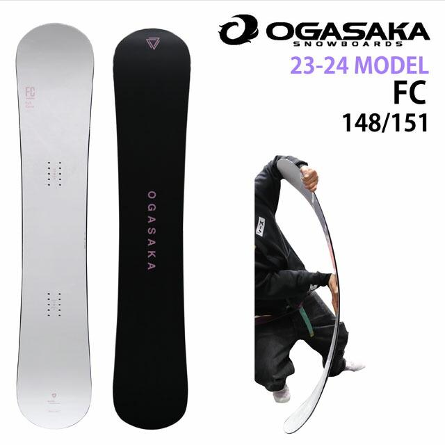 オリジナル解説】OGASAKA FC 145/148/151cm オガサカ エフシー