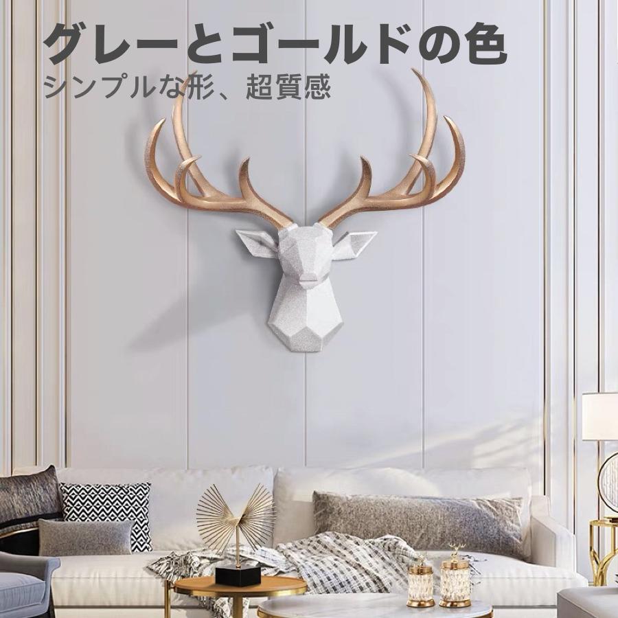 父の日 鹿の頭 鹿の角 壁装飾 幾何学 北欧 インテリア アンティーク