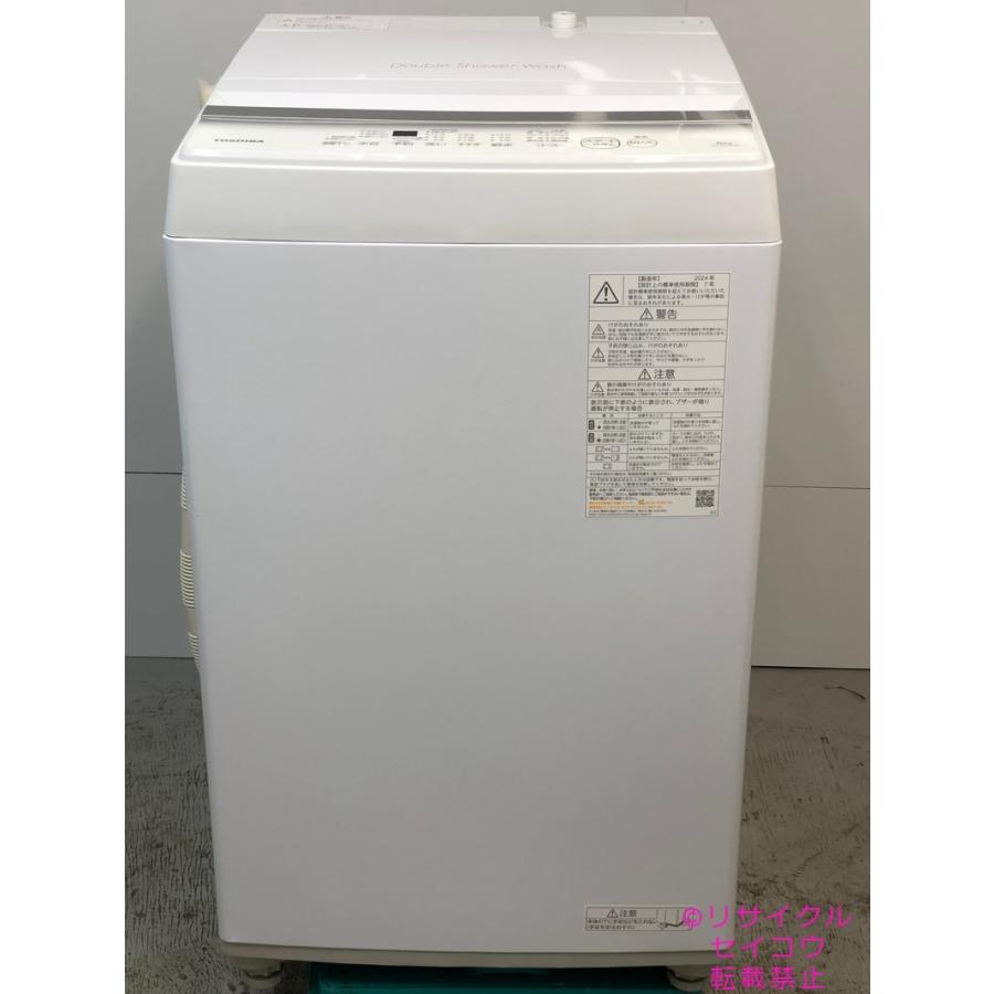 東芝 TOSHIBA 洗濯機 6Kg 24年式 AW-6GA22504241653 : リサイクル