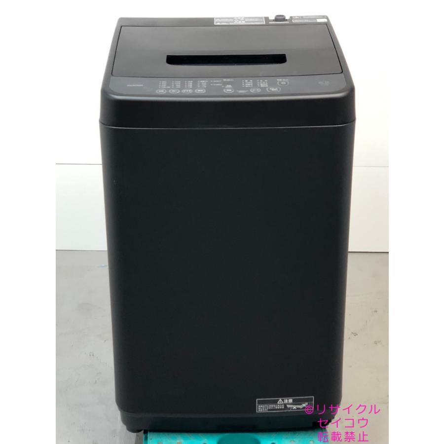 アイリスオーヤマ 洗濯機 6Kg 23年式 2503120800 【公式通販】