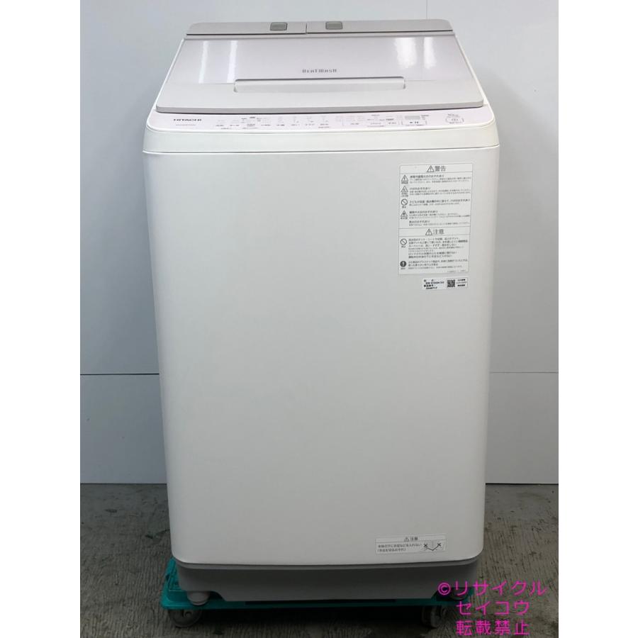 中古】日立 HITACHI 洗濯機 10Kg 2022年式 BW-X100H 地域限定送料