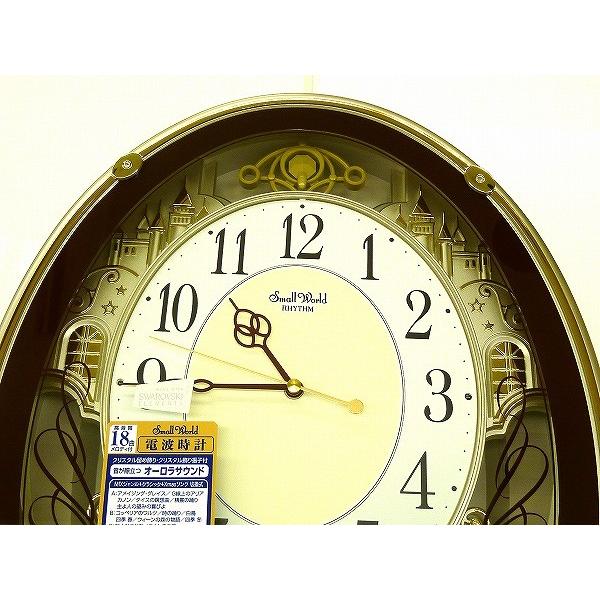 ☆新品正規品☆『RHYTHM』リズム スモールワールドプラウド 電波