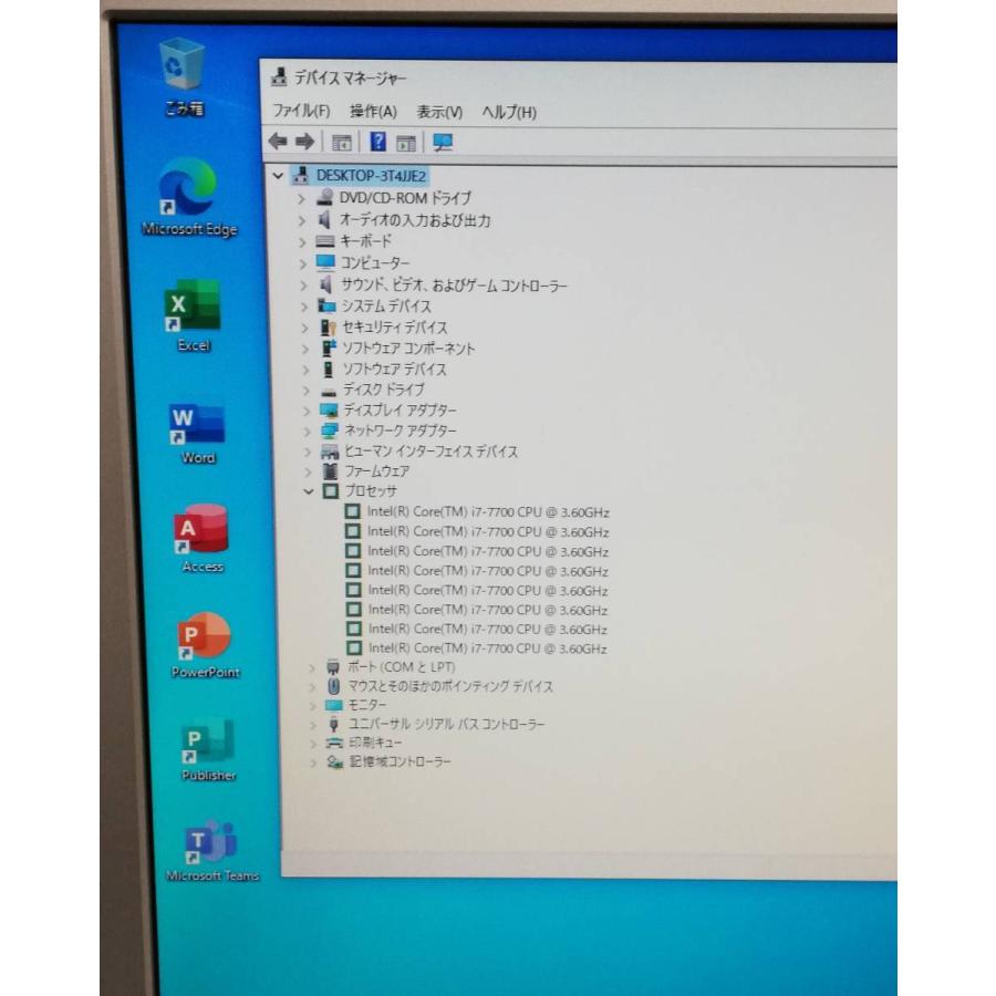 OptiPlex 高速SSD256GB搭載+HDD2TB DELL Optiplex 5050 Core i7-7700