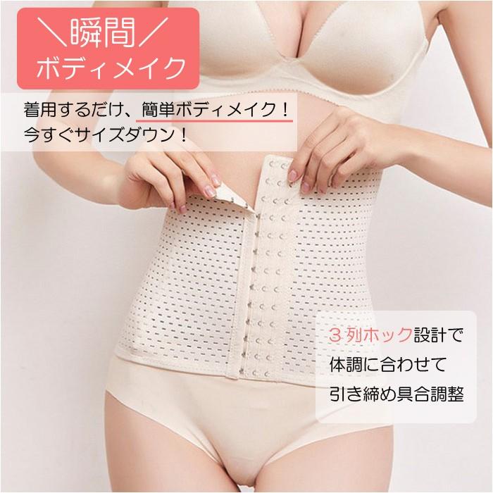 ウエストニッパー 産後 補正下着 大きいサイズ 姿勢サポート ボディ