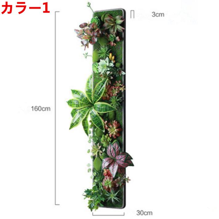 壁飾り 観葉植物 お花壁飾り 壁掛けインテリア ウォールディスプレイ