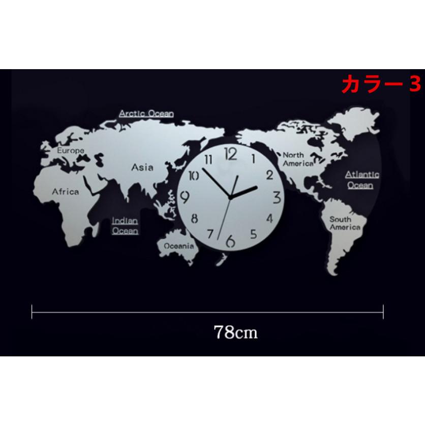 世界地図壁時計 壁掛け時計 北欧世界時計 世界地図 ナチュラル
