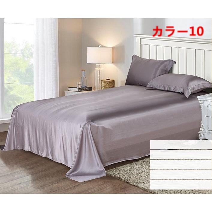 シルクシーツ 絹100％ フラットシーツ シルク 100% シーツ 家蚕シルク