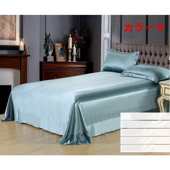 シルクシーツ 絹100％ フラットシーツ シルク 100% シーツ 家蚕シルク