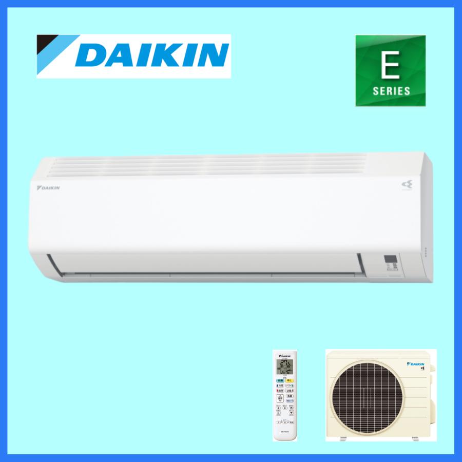 ダイキンエアコン S225ATES-W 6畳 2025年モデル 2.2k ルームエアコン E