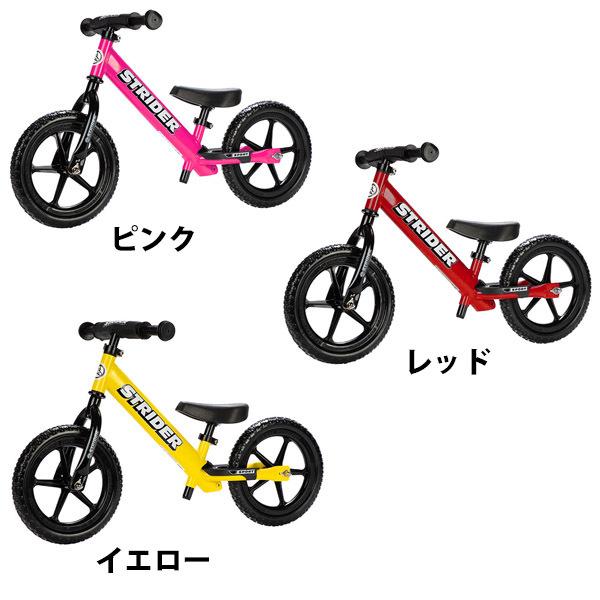 ストライダー ST-S4 STRIDER 12