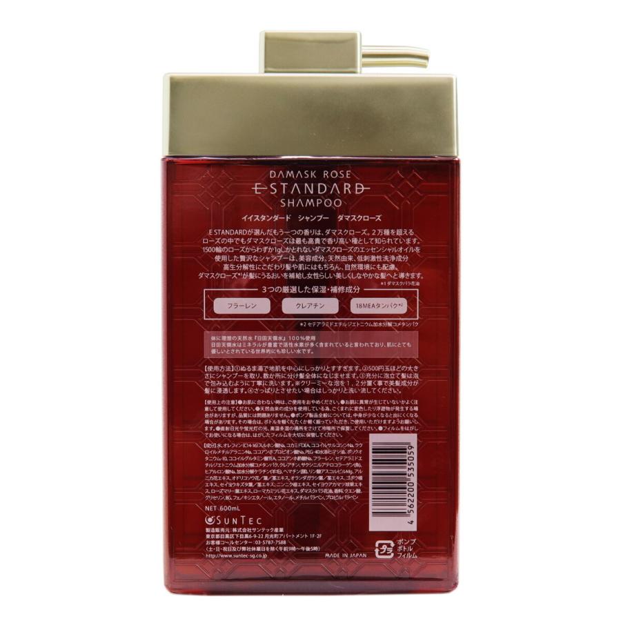 E STANDARD（イイスタンダード） シャンプー ダマスクローズ +